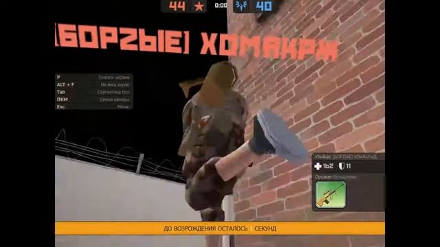 2 новые карты) смотреть онлайн