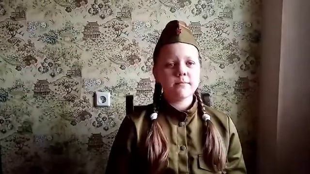 Обращение к ветерану ВОВ_Харченко Арина и Виктория