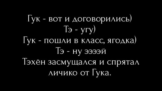 Вигуки Омегаверс. Dreams come true. Часть 4. смотреть онлайн