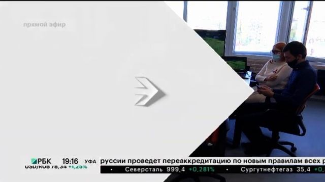 Ученые Башкортостана разработали 3D голограммы смотреть онлайн