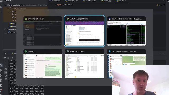 05 Для Аналитики данных перестановки itertools смотреть онлайн