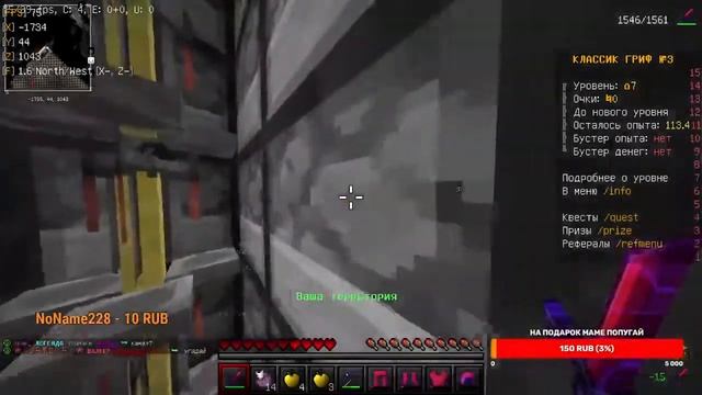 СТРИМ МАЙНКРАФТ || РАЗВИТИЕ С НУЛЯ || SunRise , CraftYou , JetMine , AresMine || смотреть онлайн