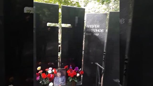 Могила Андрея Миронова на Ваганьковском кладбище. смотреть онлайн