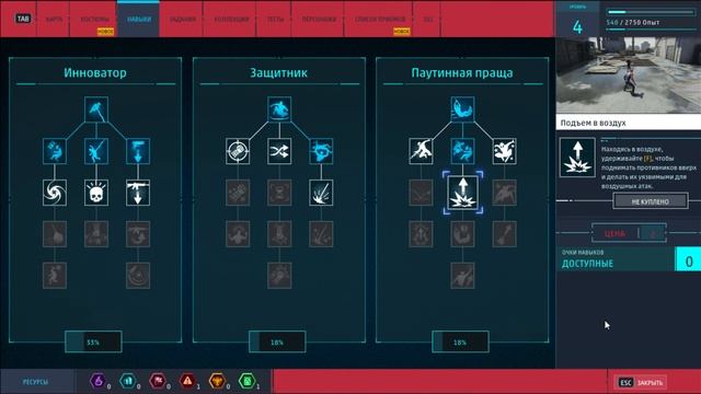 Дорога дружелюбного соседа. /|_/ Marvel’s Spider-Man Remastered _| [ СТРИМ ] #149 смотреть онлайн