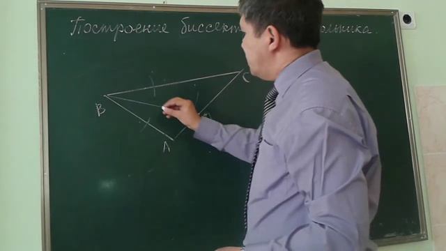 8кл Построение биссектрисы смотреть онлайн