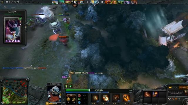 Dota 2 lll Катаем #1 lll Dota2Russia смотреть онлайн