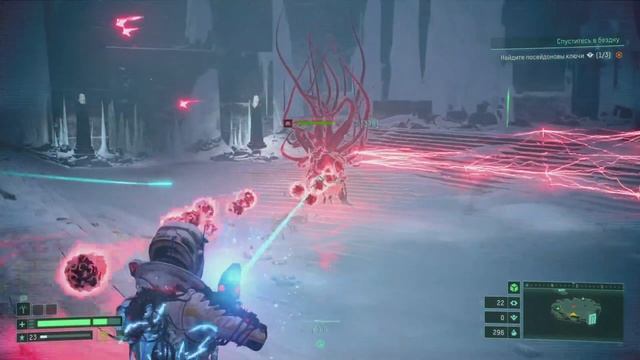 Returnal/часть 9/ шестой биом смотреть онлайн