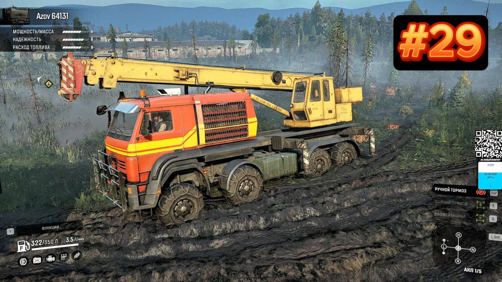 Snow Runner #29 hd 60fps смотреть онлайн