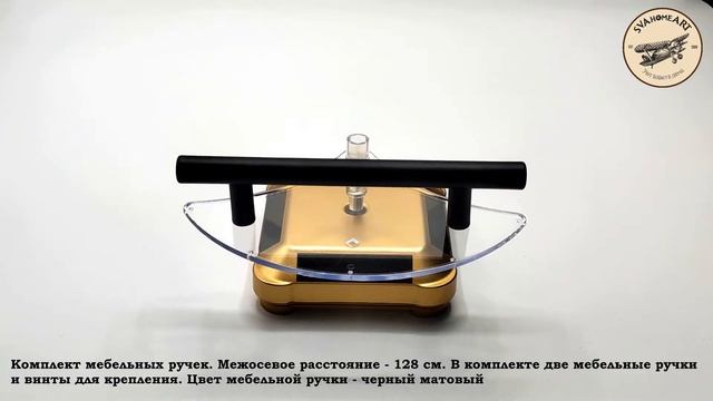 Ручка мебельная, арт. UV803646 смотреть онлайн