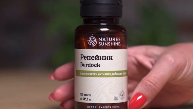 Здоровье от NSP🌱💊 смотреть онлайн