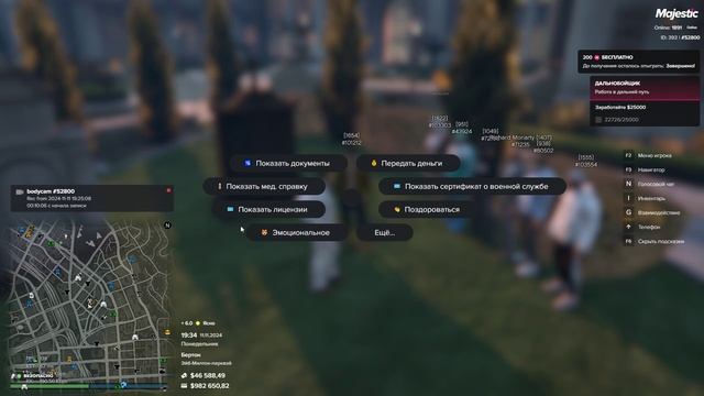 To English Grand Theft Auto V 2024.11.11 - 23.30.28.01 смотреть онлайн