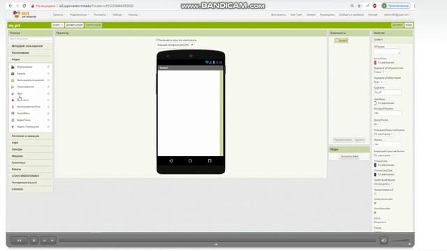 Виртуалды мәшинелер