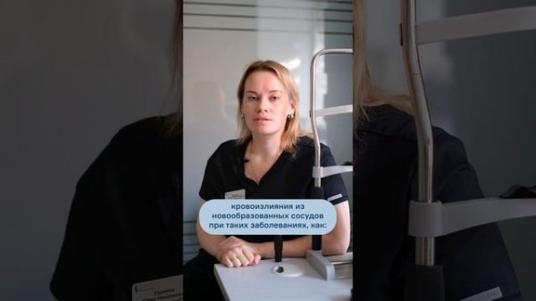 Причины появления гемофтальма