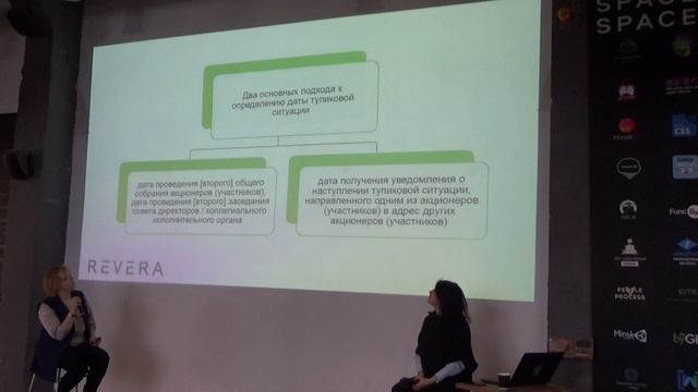 Партнерские соглашения в ИТ-бизнесе 2019 (Часть 2) смотреть онлайн