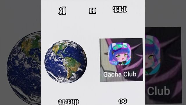 (ИДЕЯ НЕ МОЯ)Эхх кап кут упорол меня 😭😭 простите #люблюолегабебровича #лювас #чта #гачалайф #гача смотреть онлайн