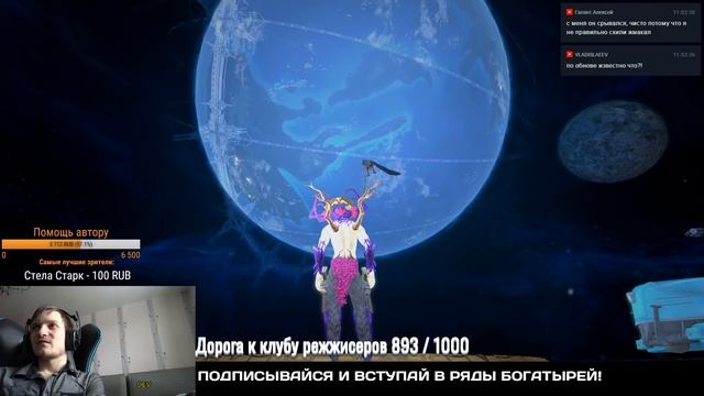 Стрим. Skyforge. Время тех работ🕙. С возвращением, Тесса?💕 смотреть онлайн