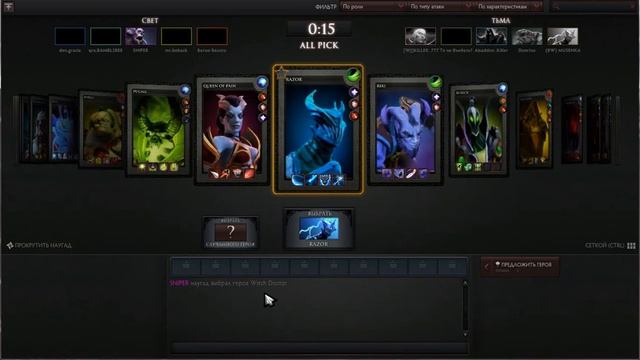 Dota 2 ббббб bbbbb смотреть онлайн