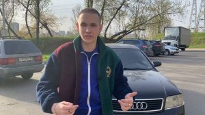 AUDI А6 С5 В 2024 ГОДУ - ЕСТЬ НЮАНСЫ!Ауди А6 С5 Обзор