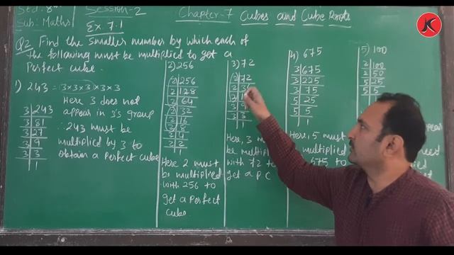 CLASS 8 ENG MED - MATHS - CH 7 CUBES AND CUBE ROOTS SESSION 2 | YAFIS SIR смотреть онлайн