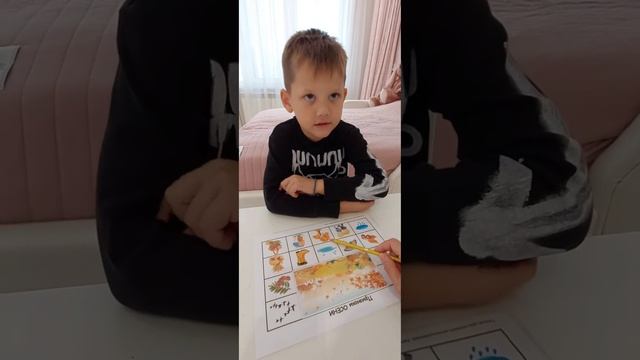 ☔️🍂🌧🌰🍁 Осенние признаки, развитие речи! смотреть онлайн