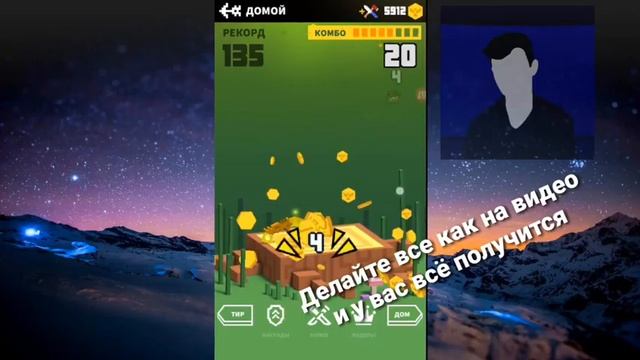 ТРИ БАГА ДЛЯ ФАРМА МОНЕТ В Flippy Knife смотреть онлайн