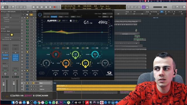 Ламповый разговор #3 Sound Radix Drum Leveler, POWAIR, SurferEQ + ответы на вопросы
