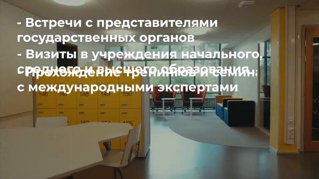 Приглашаем в образовательную поездку в Сингапур смотреть онлайн