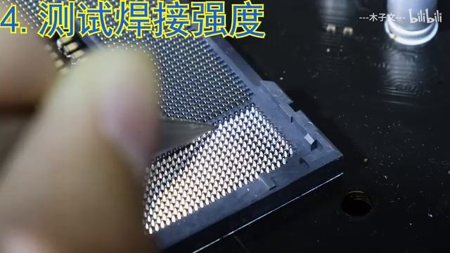 Замена пинов без снятия сокета Intel смотреть онлайн