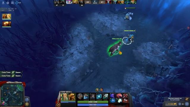 Dota 2 Друид смотреть онлайн