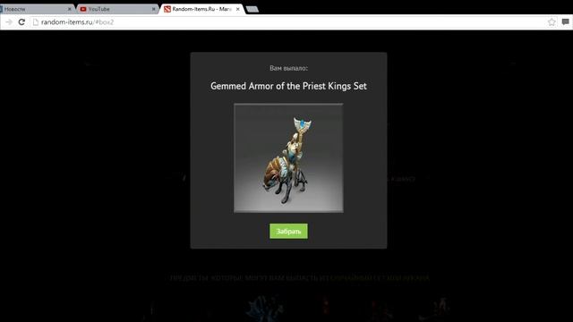 Вся правда о Random items ru смотреть онлайн