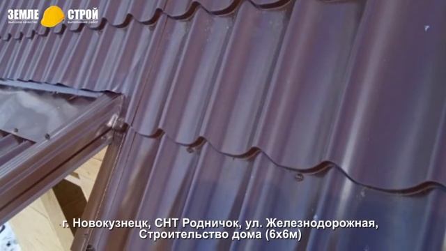 Строительство домов из бруса в г. Новокузнецк, СНТ «Родничок», ул. Железнодорожная (6х6м). смотреть онлайн