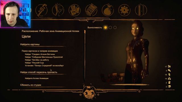 ДЕМОН ПЫТАЕТСЯ НАС ОТЧЕРНИЛИТЬ | Bendy and the Dark Revival #3 смотреть онлайн
