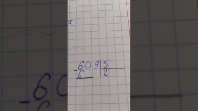 Научу делить в столбик, за 2 минуты!! смотреть онлайн