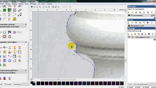 artcam kolonna смотреть онлайн