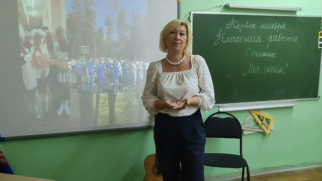 Школа ждёт вас!