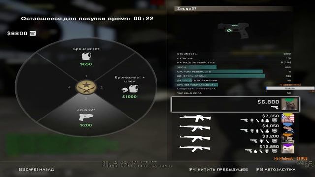 Стрим CS GO / Faceit 9-10 lvl / Покоряем фейсит смотреть онлайн
