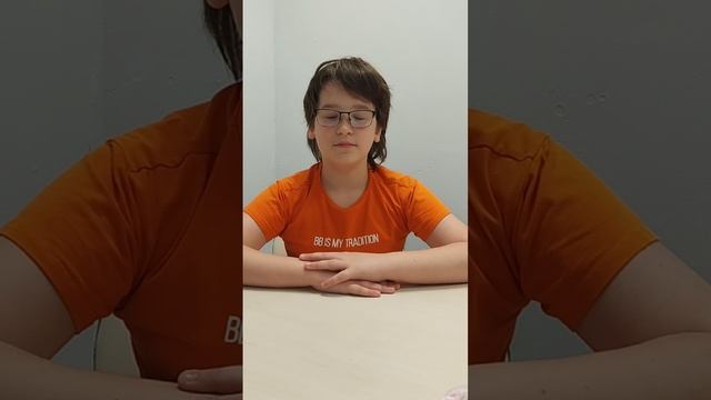 Упражнение 