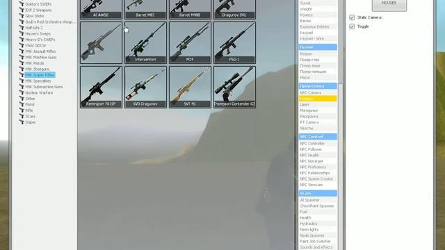 ГДЕ МОЕ ОРУЖИЕ?! смотреть онлайн