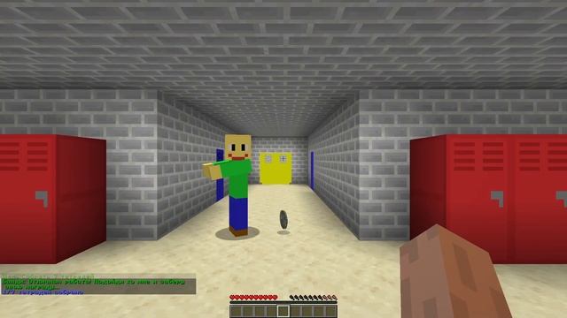 ИГРАЮ В ИГРУ БАЛДИ В МАЙНКРАФТЕ смотреть онлайн