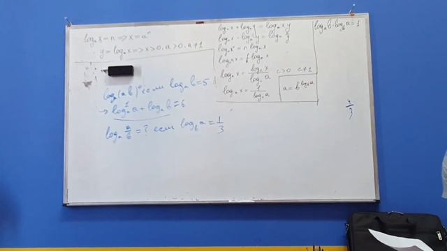 Логарифмы смотреть онлайн