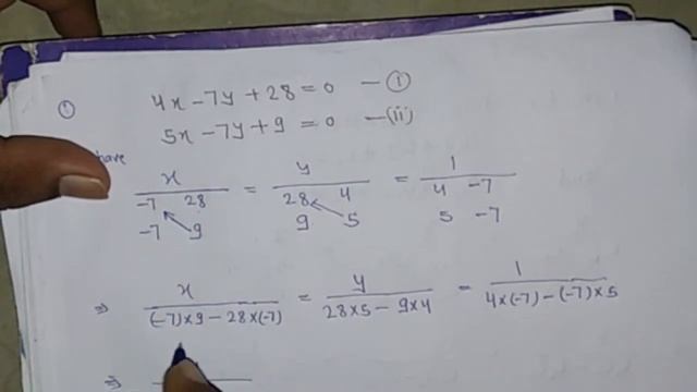 4x-7y+28=0, 5x-7y+9=0,बज्र गुणन खण्ड विधि смотреть онлайн