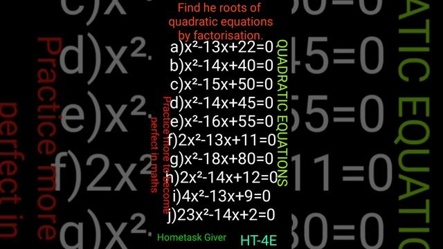 quadratic equations द्विघातीय समीकरण|•part -5||HT -4E смотреть онлайн