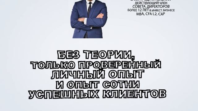 Управление финансами смотреть онлайн