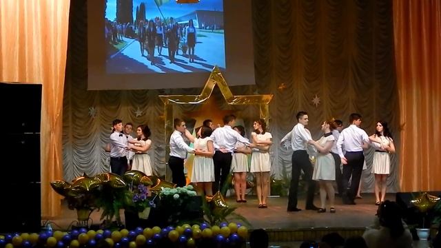 выпускной вальс 2015 (СШ №1) смотреть онлайн