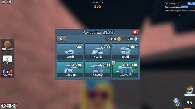 ✨//💸☃️НЕСКОЛЬКО СПОСОБОВ КАК СОБРАТЬ МНОГО МОНЕТ☃️💸//#roblox #врек #новыйгод #мм2 #murdermystery2//