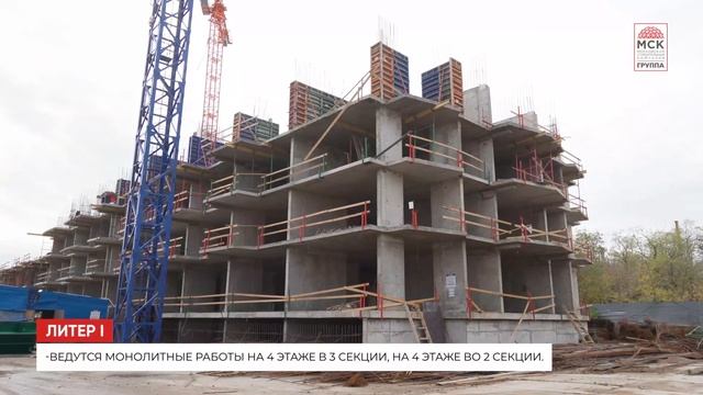 Динамика строительства ЖК «Донской Арбат 2» на 31 октября 2024 года смотреть онлайн