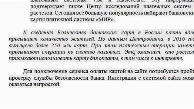 FIVEWINDS QUESTRA НОВОСТИ РЕАЛ ОТВЕТ ВЫВОД КОГДА смотреть онлайн