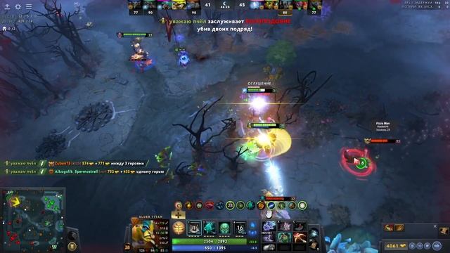 elder titan dota 2 смотреть онлайн