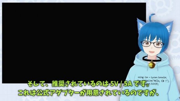 【新ラズパイ】Raspberry Pi 5 !セットアップとモバイルバッテリー動作検証! #作るV #三峰スズ