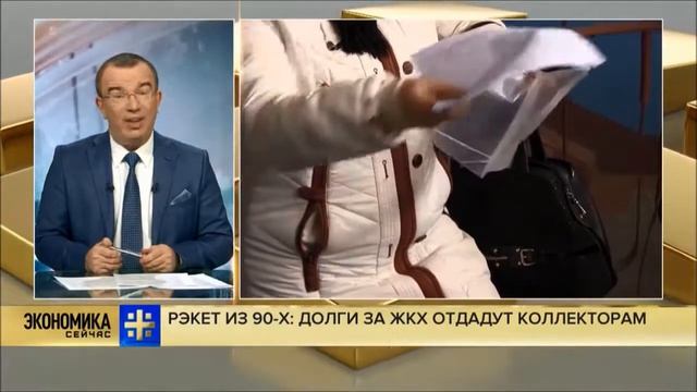 Возращение к90-м.Выбивание долгов с населения. смотреть онлайн